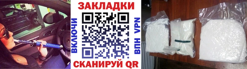 Купить наркотик аптеки Курган АМФЕТАМИН мега как войти A PVP ГАШИШ МАРИХУАНА Меф