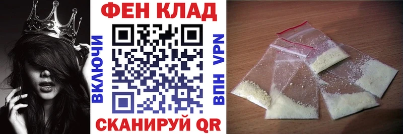 АМФЕТАМИН 97% что такое Курган