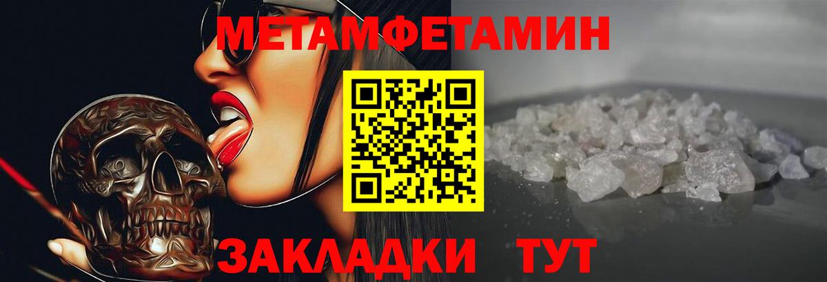 АМФЕТАМИН  Амфетамин VHQ  АМФЕТАМИН  Курган  Вход с VPN 