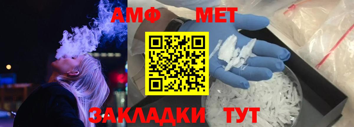 Каннабис  Кокаин  МЕТ  Курган  Метадон  Гашиш  Вход с VPN  Меф  