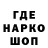 Героин гречка Fly Fallout