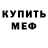 А ПВП крисы CK Milla Lyudmyla