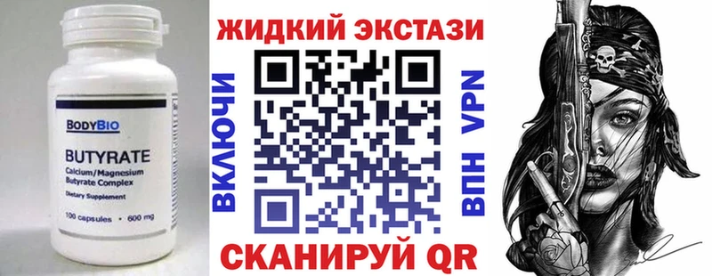 наркотики  Курган  нарко площадка официальный сайт  БУТИРАТ оксана 