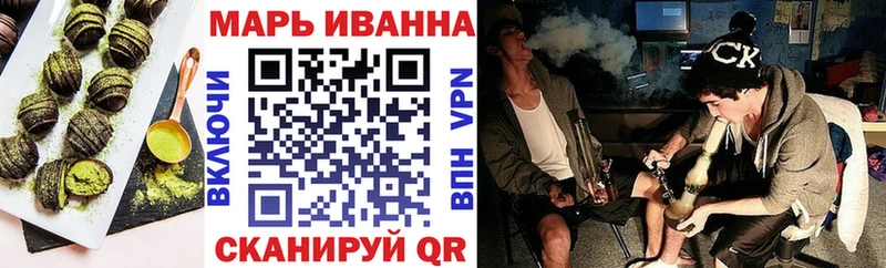 Еда ТГК конопля  купить   Курган 