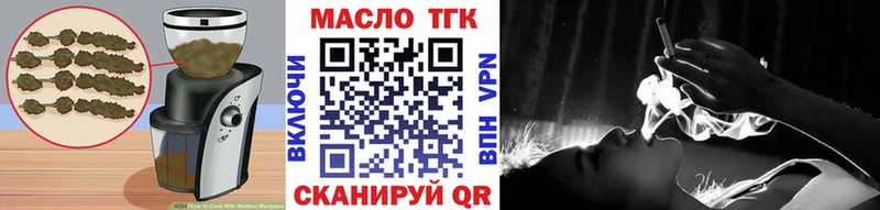 Cannafood конопля Курган