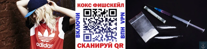 shop наркотические препараты  Курган  КОКАИН VHQ 