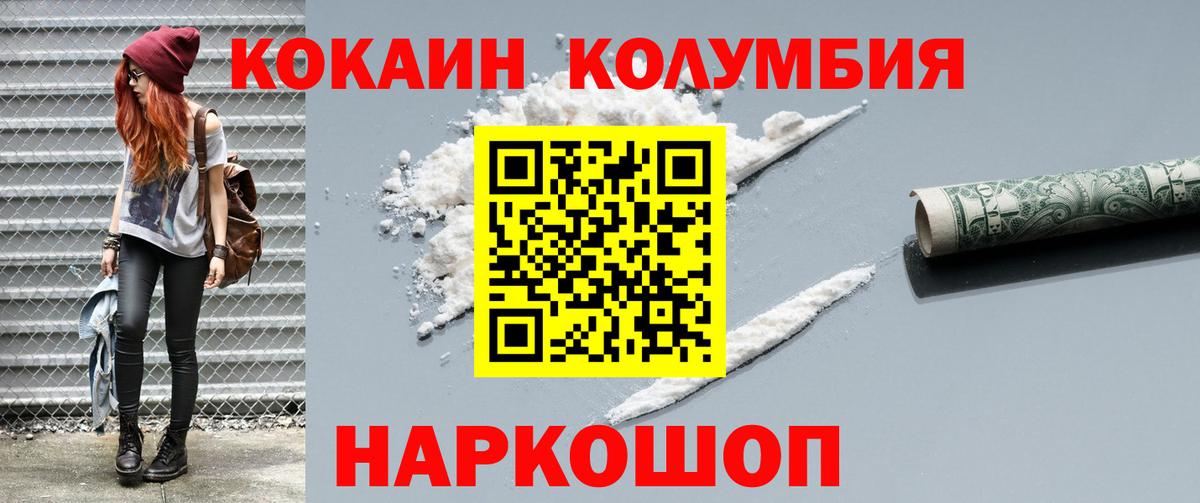 АМФЕТАМИН Курган