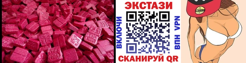 ЭКСТАЗИ Cube  Курган 