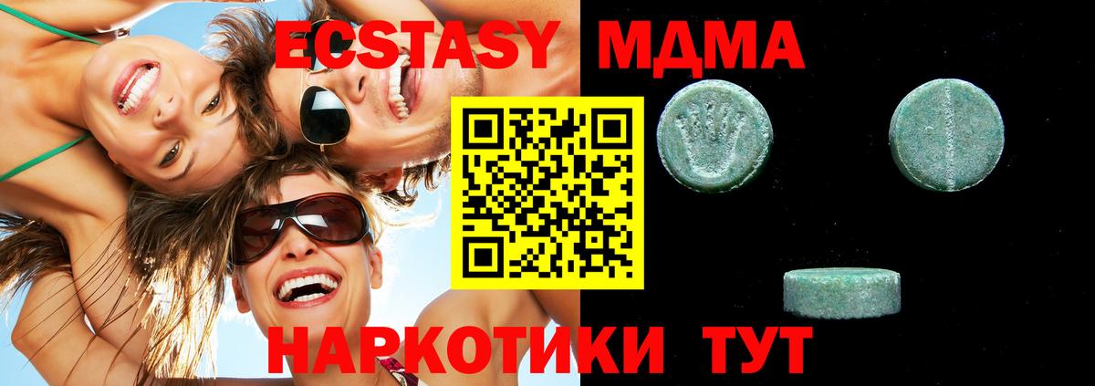 Ecstasy louis Vuitton Курган