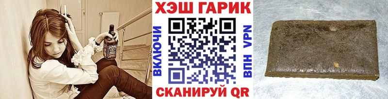 MEGA маркетплейс  Курган  ГАШ Premium 