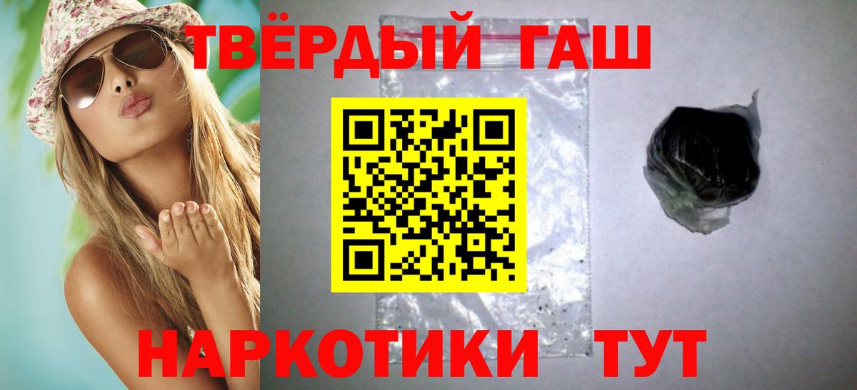 ГАШИШ VHQ Курган