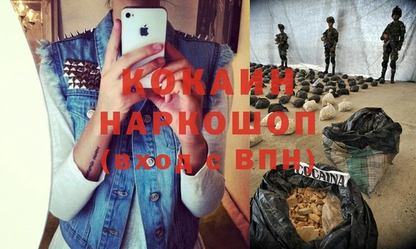 ГАЛЛЮЦИНОГЕННЫЕ ГРИБЫ Козельск
