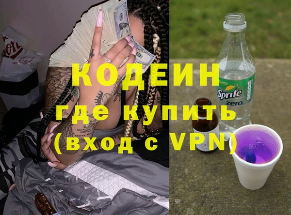 ГАЛЛЮЦИНОГЕННЫЕ ГРИБЫ Козельск