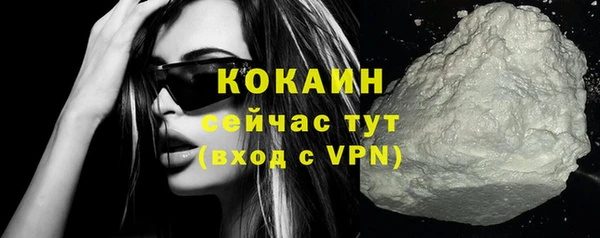 ALPHA PVP Козловка
