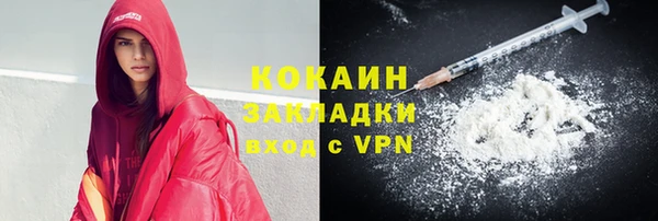 ГАЛЛЮЦИНОГЕННЫЕ ГРИБЫ Козельск