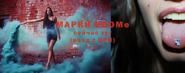ALPHA PVP Козловка