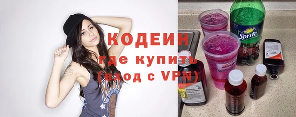ГАЛЛЮЦИНОГЕННЫЕ ГРИБЫ Козельск