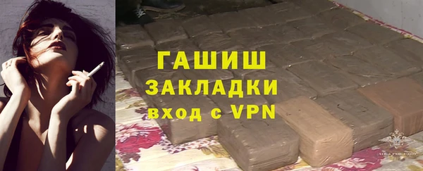 ALPHA PVP Козловка