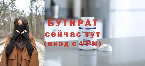 эйфоретик Киренск