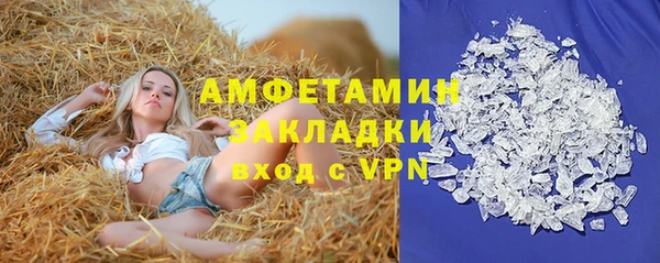 ALPHA PVP Козловка