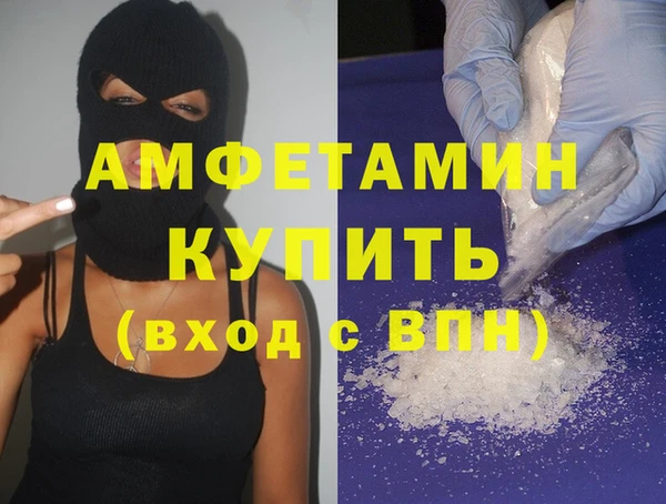 ALPHA PVP Козловка