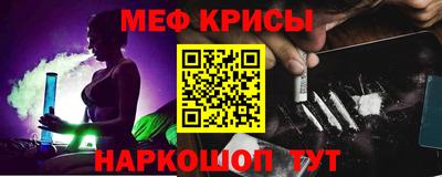 СК Севастополь