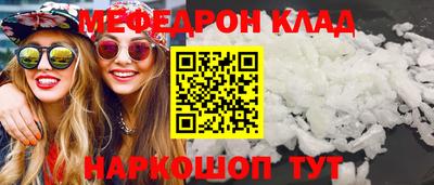 прущие крисы Северобайкальск