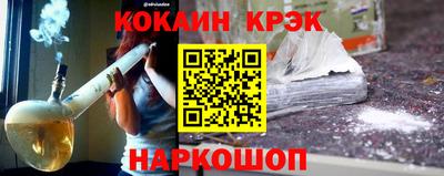 СК Севастополь