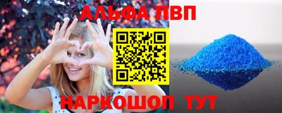 прущие крисы Северобайкальск