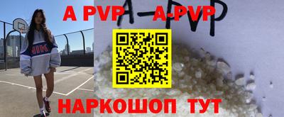 прущие крисы Северобайкальск