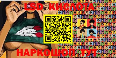 прущие крисы Северобайкальск