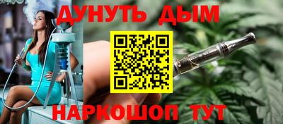 прущие крисы Северобайкальск