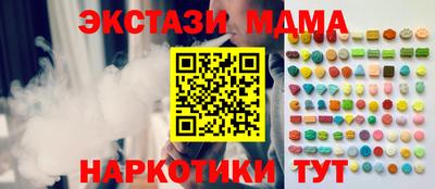 прущие крисы Северобайкальск