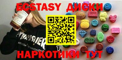 прущие крисы Северобайкальск