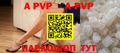 меф VHQ Шелехов