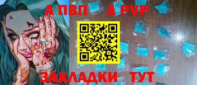 прущие крисы Северобайкальск