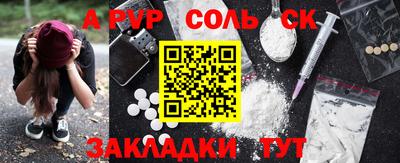 дживик Свободный