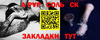 дживик Свободный