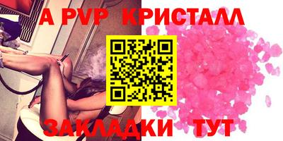 дживик Свободный