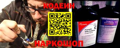 прущие крисы Северобайкальск