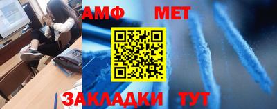 прущие крисы Северобайкальск