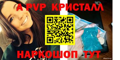 дживик Свободный