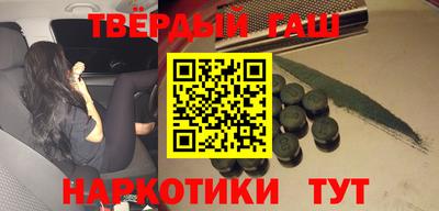 прущие крисы Северобайкальск