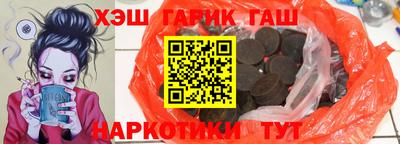 прущие крисы Северобайкальск
