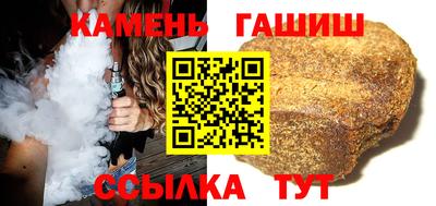 прущие крисы Северобайкальск