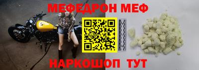 СК Севастополь
