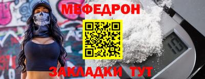 прущие крисы Северобайкальск