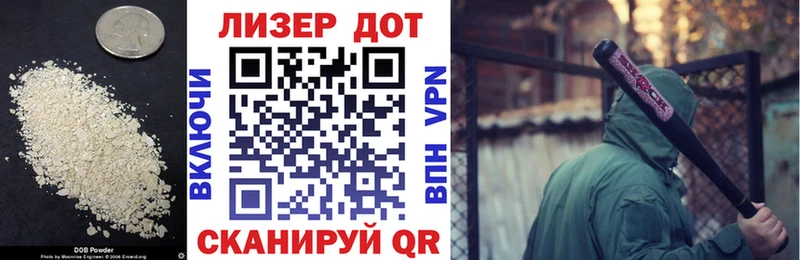 LSD-25 экстази кислота  дарнет шоп  мега   Курган 