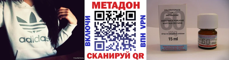 МЕТАДОН VHQ  omg вход  Курган 