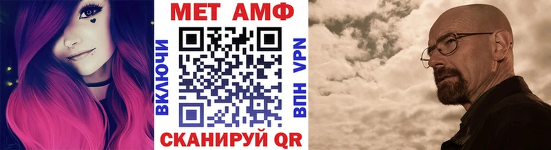 МЕТАМФЕТАМИН кристалл  Курган 